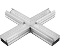 Угол Arlight STRETCH-S-35-CEIL-CENTER-X90 крестовой 1шт 046877