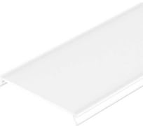 Экран Arlight SL-W45-LW-3000 OPAL 3м 043979