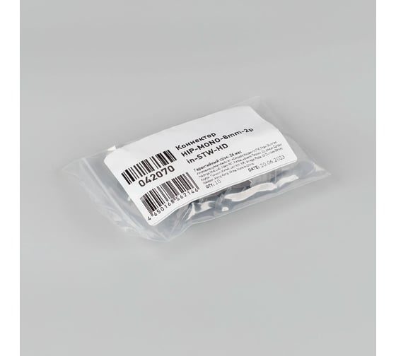 Коннектор Arlight HIP-MONO-8mm-2pin-STW-HD 10шт 042070