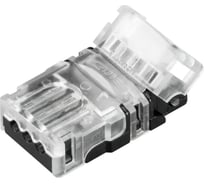Коннектор Arlight HIP-MIX-10-3pin-STW 10шт 032239