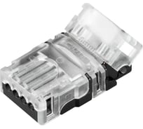 Коннектор Arlight HIP-MONO-10-2pin-STW 10шт 032214