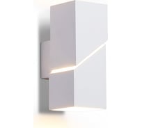 Настенный светильник Ambrella Light WALLERS FW2474