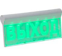 Охранно-пожарный световой оповещатель SKAT -12 LUX BLACK ВЫХОД табло 8695