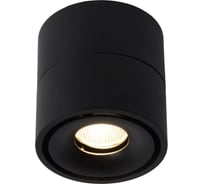 Спот Lucide YUMIKO 35911/08/30