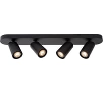 Спот Lucide XYRUS 23954/21/30