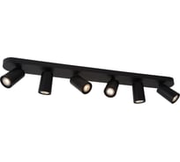 Спот Lucide XYRUS 23954/31/30