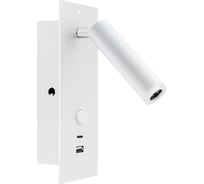 Светильник Arlight SP-BED-CHARGE-BUILT-S80x230-3W Warm3000 , IP20 М 1шт 046881