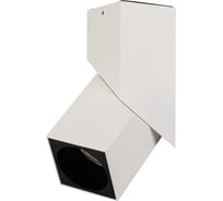 Светильник Arlight SP-TWIST-SURFACE-S60x60-12W Warm3000 1шт 026467(1)