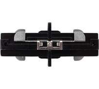 Коннектор Lucide TRACK - STRAIGHT CONNECTOR 09950/06/30