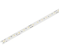 Линейка Arlight SL-LINE-540-A30-14mm 24V Warm3000 2шт 042145