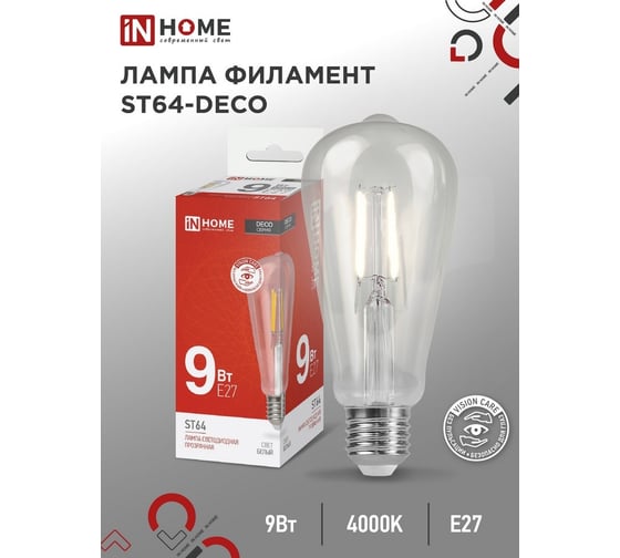 Лампа IN HOME сд led-st64-deco 9вт 230в е27 4000к 1140лм прозрачная IN HOME 4690612050829