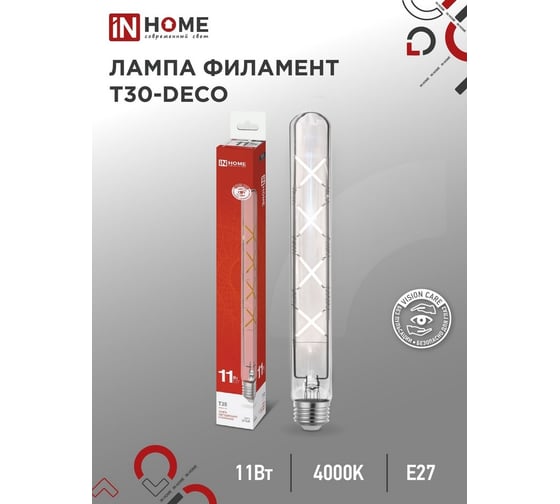 Лампа IN HOME сд led-t30-deco 11вт 230в е27 4000к 1270лм 300мм прозрачная 4690612050904