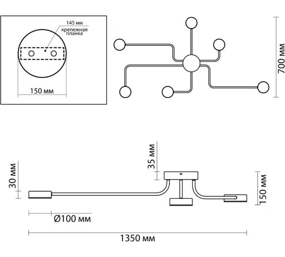 Люстра потолочная LUMION LED 100W FLINT 6532/99C 6532/99CL