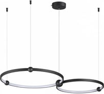 Светильник подвесной LUMION LED 80W DIEGO 6533/80 6533/80L