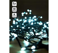 Гирлянда Нить SHLights 50 белых LED, 5 м, 8 режимов, внутр. ILD050C-GW