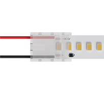 Коннектор для ввода питания ARTE LAMP strip-accessories A30-10-1CCT