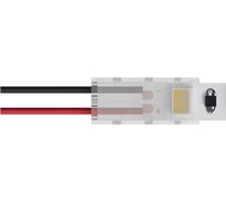 Коннектор для ввода питания ARTE LAMP strip-accessories A30-08-1CCT