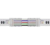 Токопроводящий коннектор ARTE LAMP strip-accessories A31-12-RGBW