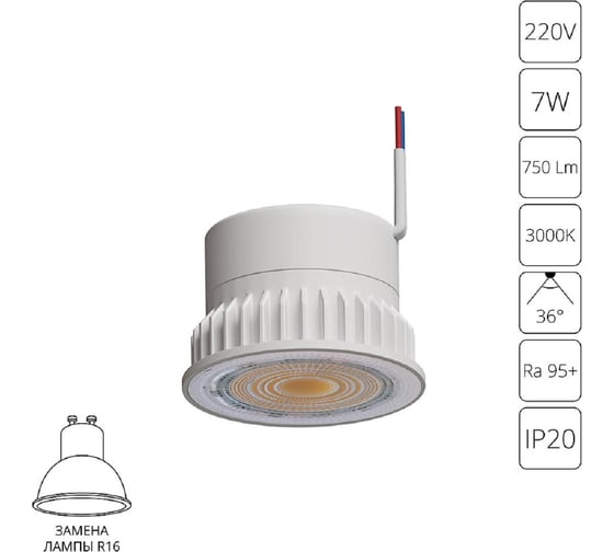 Светодиодный модуль ARTE LAMP ore A22070-3K