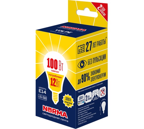 Светодиодная лампа Volpe LED-G60-12W/3000K/E14/FR/NR UL-00010992 1