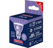 Светодиодная лампа Volpe LED-JCDR-10W/6500K/GU10/NR UL-00011003