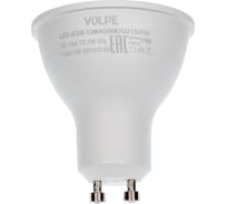 Светодиодная лампа Volpe LED-JCDR-13W/6500K/GU10/NR UL-00011009