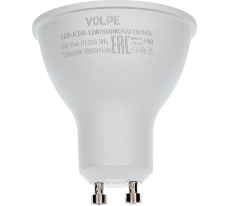 Светодиодная лампа Volpe LED-JCDR-13W/6500K/GU10/NR UL-00011009