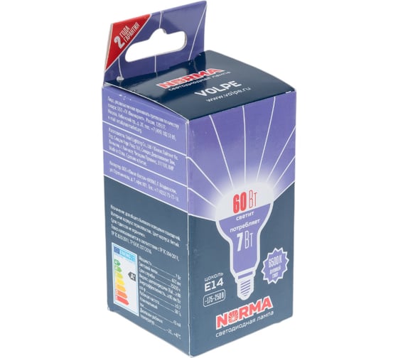 Светодиодная лампа Volpe LED-R50-7W/6500K/E14/FR/NR UL-00010998
