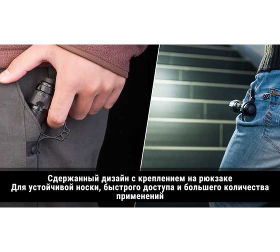 Кольцо для тактического фонаря Nextorch FR-1(Black)
