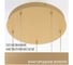 Подвесной светильник Citilux Дуэт LED Золото CL719052 5