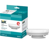 Лампа таблетка IEK led t110 12вт 230в 4000к gx70 LLE-T110-12-230-40-GX70