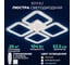 Светильник потолочный светодиодный Rivoli nikki 6112106 104 Вт led 2800к 6200к модерн с пультом Б0060852 2