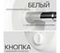Спот с выключателем Citilux Смит Белый CL530530 9