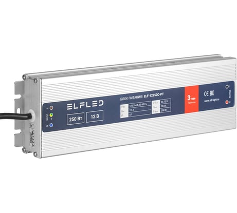 Блок питания ELF герметичный, компактный, 12 В, 250 Вт, металл, IP67 ELF-12250С-PT