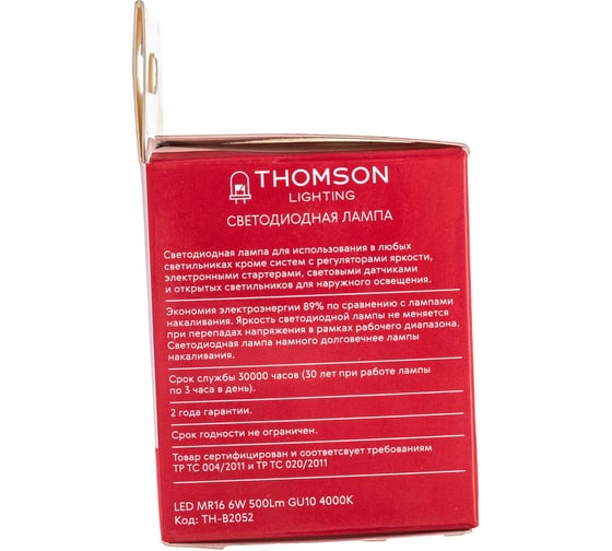 Светодиодная лампа THOMSON LED MR16 6W 500Lm GU10 4000K TH-B2052