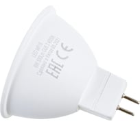 Светодиодная лампа THOMSON LED MR16 6W 500Lm GU5.3 4000K TH-B2046