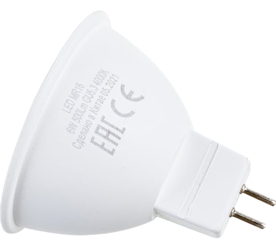 Светодиодная лампа THOMSON LED MR16 6W 500Lm GU5.3 4000K TH-B2046 1