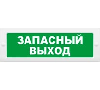 Табло Элтех-Сервис М-24 Запасный выход 00000000221
