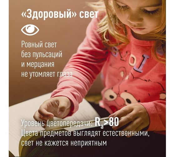 Настольная лампа КОСМОС 12Вт, RA80, 3 режима Цветн., димм., беспр. Заряд. Тел., 5В, 3А, KOC_DESK036