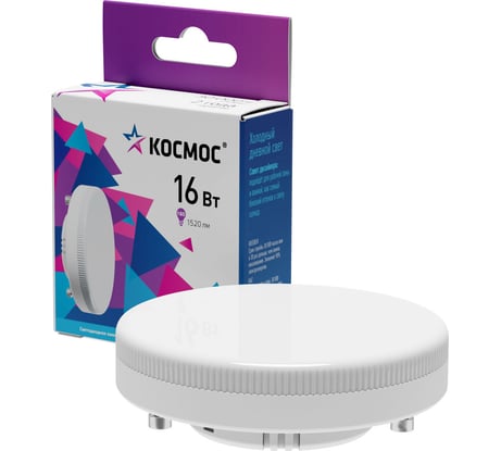 Светодиодная лампа КОСМОС LED 16Вт 220В GX53 6500K, Lksm_LED16wGX5365C