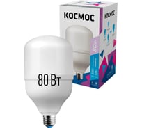 Светодиодная лампа Космос HWLED 80W 220V E27 6500K переходник в комплекте на Е40 LksmHWLED80WE2765