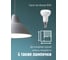 Лампа Космос LED рефлектор R50 8Вт Е14 230v 3000K Lksm_LED8wR50E1430 3