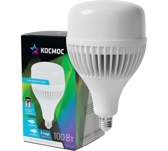 Светодиодная лампа Космос HWLED 100W 220V E27 6500K переходник в комплекте на Е40 LksmHWLED100WE2765