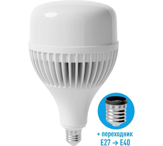 Светодиодная лампа Космос HWLED 100W 220V E27 6500K переходник в комплекте на Е40 LksmHWLED100WE2765