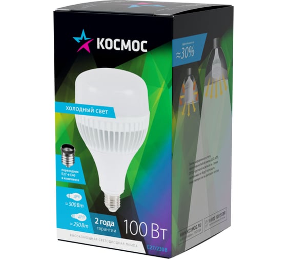 Светодиодная лампа Космос HWLED 100W 220V E27 6500K переходник в комплекте на Е40 LksmHWLED100WE2765