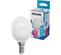 Светодиодная лампа Космос GL45 10.5W 220V E14 4500K LkeLED10.5wGL45E1445