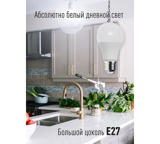Светодиодная лампа Космос А60 11W 220V E27 6500K LkecLED11wA60E2765