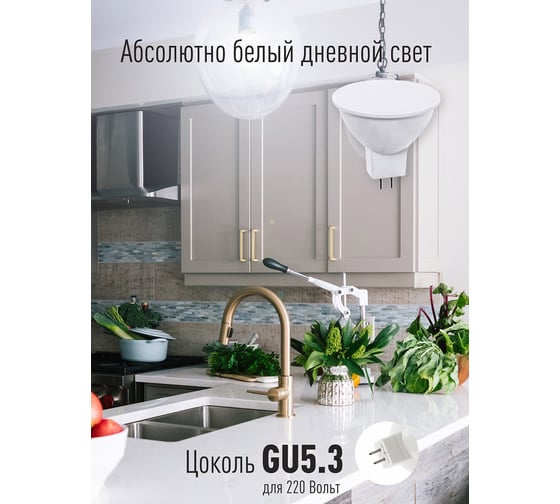 Светодиодная лампа Космос JCDR 7.5W 220V GU5.3 6500K LkecLED7.5wJCDRC65