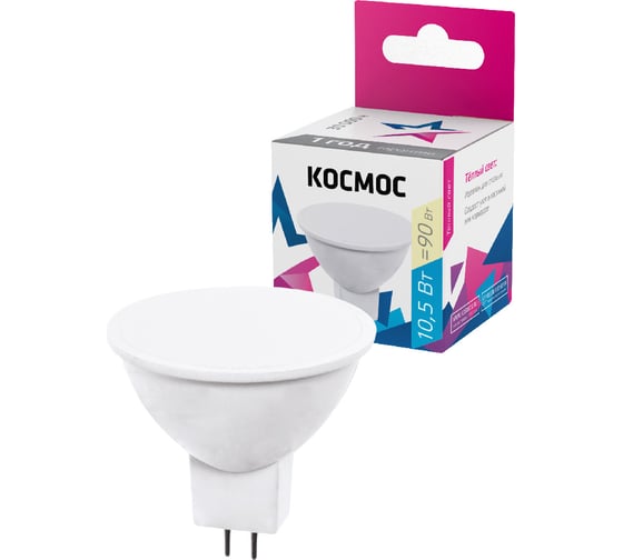 Светодиодная лампа Космос JCDR 10.5W 220V GU5.3 3000K LkecLED10.5wJCDRC30