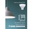 Светодиодная лампа Космос JCDR 10.5W 220V GU5.3 3000K LkecLED10.5wJCDRC30 3
